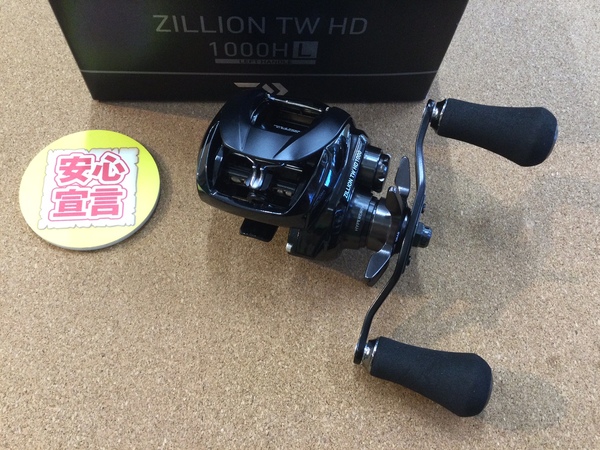 【最新釣具買取情報】「ダイワ ２２ジリオンＴＷ ＨＤ１０００ＨＬ、ＳVブーストＧ１スプール」買取り入荷致しました。（つりどうぐ一休　葛の葉店）サムネイル