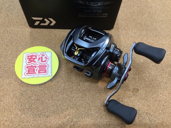 【最新釣具買取情報】「ダイワ スティーズＳＶ　ＴＷ１０１６ＳＶ－ＳＨＬ、１８ＲＹＯＧＡ　１５２０ＨＬ、２１アルファスＳＶ　ＴＷ８００ＸＨＬ」買取り入荷致しました。（つりどうぐ一休　葛の葉店）サムネイル