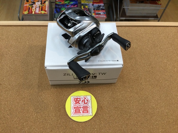 狭山店　本日の釣具買取商品　第７弾！「ダイワ　２１ジリオンＳＶ　ＴＷ　１０００ＸＨＬ（極上品）＆エバーグリーン　カレイドインスピラーレＧＴ　ＩＧＴＣｰ６９ＭＨ　スタリオンＧＴ（極上品）＆ｉｓｍ　インフィニットブレード　ＩＢＳｰ６５ＬＳＴ（極上品）などが、買取入荷しました！」（狭山店）サムネイル