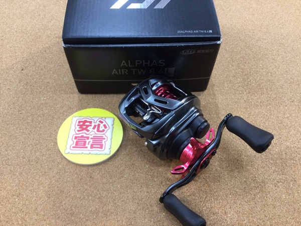 【最新釣具買取情報】「ダイワ　２０アルファスＡＩＲ　ＴＷ８.６Ｌ」買取り入荷致しました。（つりどうぐ一休　葛の葉店）サムネイル