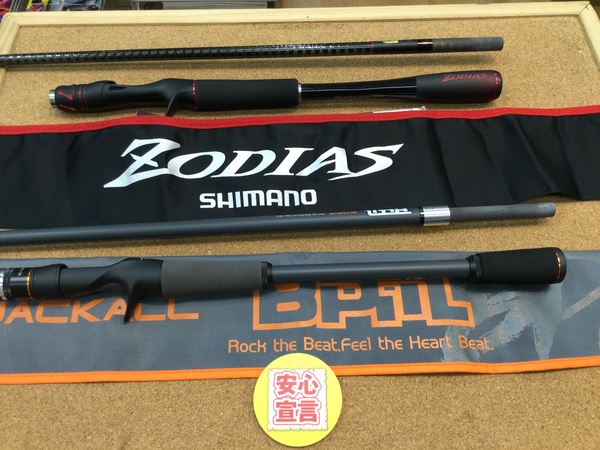 狭山店　本日の釣具買取商品　第７弾！「シマノ　２０ゾディアス　１７２ＭＨ＆ジャッカル　旧型ＢＰＭ　ＢＣｰ７３ＸＨ／ＳＢ＆メジャークラフト　旧型バスパラ　ＢＰＳｰ６３Ｌなどが、買取入荷しました！」（狭山店）サムネイル