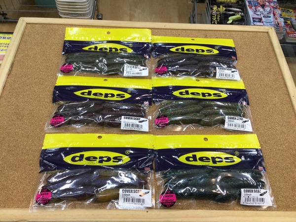 狭山店【新製品入荷情報】第２弾！「ｄｅｐｓ　カバースキャット　〇３．５インチ（６色再入荷）〇２．５インチ（３色再入荷）などが、入荷しました！」（狭山店）サムネイル