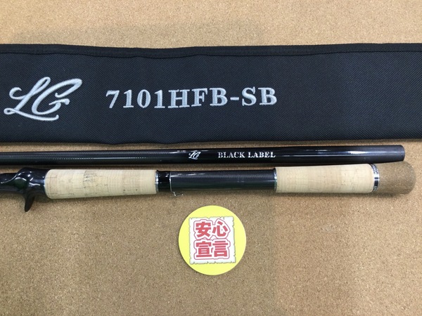 狭山店　本日の釣具買取商品　第４弾！「ダイワ　１９ブラックレーベルＬＧ　７１０１ＨＦＢ‐ＳＢ（美品）が、買取入荷しました！」（狭山店）サムネイル