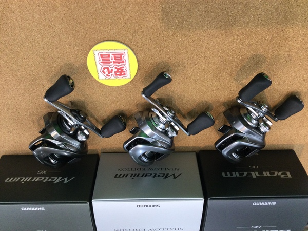 狭山店　本日の釣具買取商品　第５弾！「シマノ　〇２２バンタム　ＨＧ（右・極上ウルトラ超美品）〇２０メタニウム・シャローエディション（右・極上ウルトラ超美品）〇２０メタニウムＸＧ（右・極上ウルトラ超美品）などが、買取入荷しました！」（狭山店）サムネイル