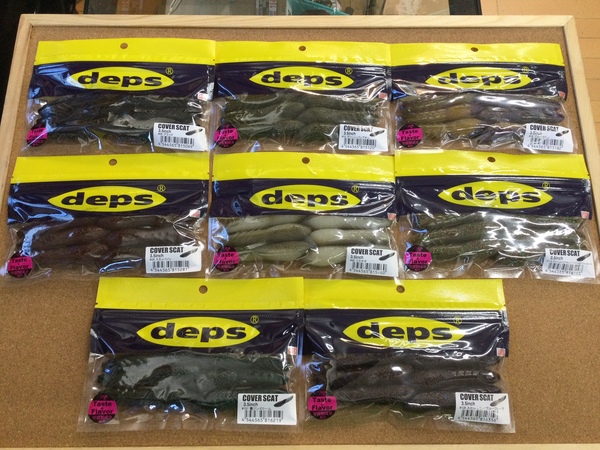 葛の葉店【新製品入荷情報】「ｄｅｐｓ カバースキャット３.５インチ（再入荷）」が入荷いたしました！（葛の葉店）サムネイル