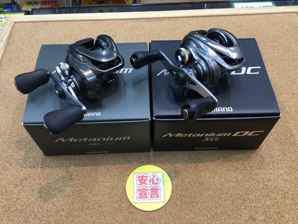 狭山店　本日の釣具買取商品　第８弾！「シマノ　〇２０メタニウムＨＧ（右）〇１５メタニウムＤＣ　ＸＧ（右）などが、買取入荷しました！」（狭山店）サムネイル