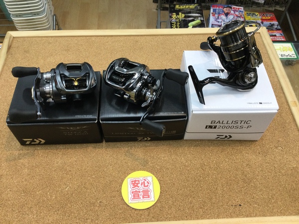 狭山店　本日の釣具買取商品　第３弾！「ダイワ　〇２１スティーズリミテッド　ＳＶ　ＴＷ　１０００Ｌ（極上ウルトラ超美品）〇１７スティーズＡ　ＴＷ　１０１６Ｈ　〇１９バリスティックＬＴ　２０００ＳＳｰＰなどが、買取入荷しました！」（狭山店）サムネイル