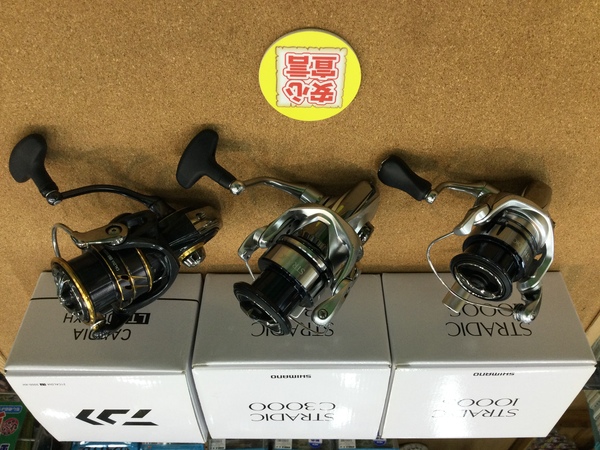 狭山店　本日の釣具買取商品　第２弾！「シマノ　１９ストラディック　〇１０００Ｓ　〇Ｃ３０００＆ダイワ　２１カルディアＬＴ　３０００ｰＸＨ＆ゴメクサス　ハンドルノブなどが、買取入荷しました！」（狭山店）サムネイル