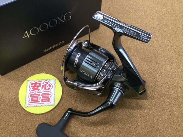 （本日の買取情報）シマノ　２２ステラ４０００ＸＧ　買取入荷いたしました！（寝屋川店）サムネイル