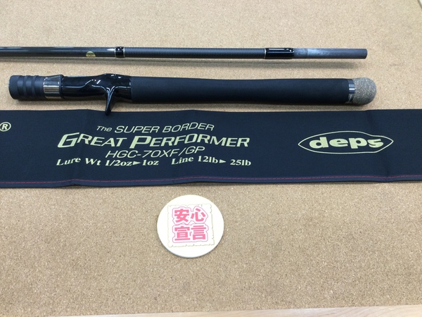 狭山店　本日の釣具買取商品　第４弾！「ｄｅｐｓ　サイドワインダーＧＰ　ＨＧＣｰ７０ＸＦ／ＧＰ　スーパーボーダー（美品）が、買取入荷しました！」（狭山店）サムネイル