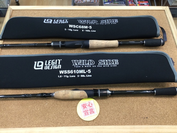 狭山店　本日の釣具買取商品　第５弾！「レジットデザイン　ワイルドサイド　〇ＷＳＳ６１０ＭＬｰ５　〇ＷＳＣ６８Ｍｰ５＆ノイケ　セイテン　〇ＮＳＳｰ６３ＵＬＳ　スマイル　〇ＮＳＣｰ６８Ｍ　タイガンオーバー＆フェンウィック　エリートエナジー　ＥＮＧ６４ＳＵＬＪ　ミッドストローリングスペシャル＆ダイワ　〇２０リベリオン　７４１ＭＲＳ　〇２１ブレイゾン　Ｓ６３ＵＬｰ２・ＳＴ　〇２１ブレイゾン　Ｃ７０ＸＨ　〇１９ＢＡＳＳｰＸ　６３２ＭＢ・Ｙ　〇旧型ブラックレーベル　ＦＭ６１０１ＬＦＢなどが、買取入荷しました！」（狭山店）サムネイル