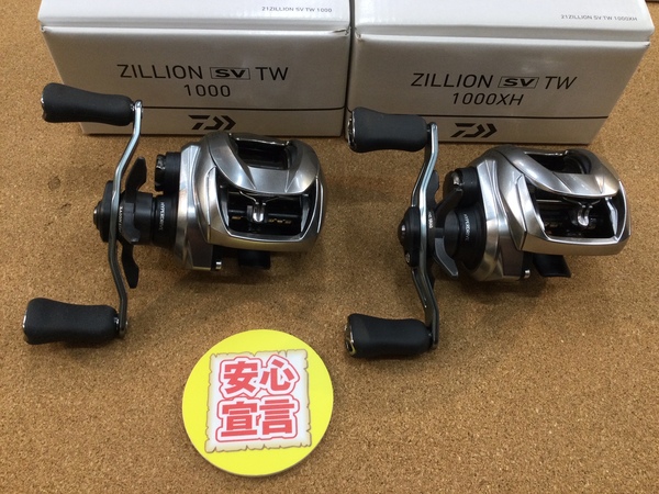 【最新釣具買取情報☆第３弾☆】「ダイワ ○２１ジリオンＳＶＴＷ１０００ ○２１ジリオンＳＶＴＷ１０００ＸＨ、ジリオン１０.０Ｌ－ＳＶＴＷ、２１アルファスＳＶＴＷ８００Ｈ、タトゥーラＴＷ３００Ｌ」買取り入荷致しました。（つりどうぐ一休　葛の葉店）サムネイル