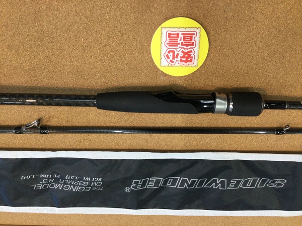 狭山店　本日の釣具買取商品！「ｄｅｐｓ　サイドワインダー・エギングモデル　ＥＭｰ８３２ＭＬＲ（２０１５年　Ｗｅｂ会員限定モデル）＆シマノ　０８セフィアＣＩ４＋　Ｃ３０００Ｓ＆各種ルアーなどが、買取入荷しました！」（狭山店）サムネイル