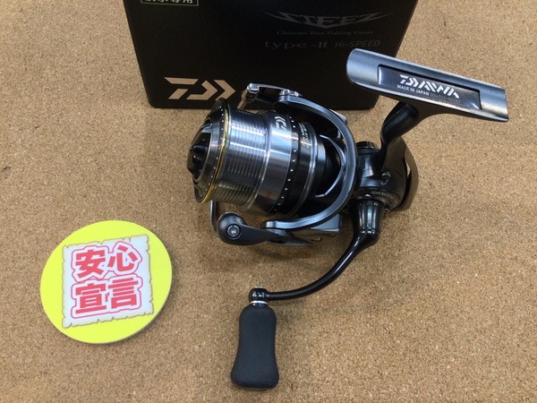 【最新釣具買取情報☆第２弾☆】「ダイワ １７スティーズType-Ⅱ　Hi-Speed、１９セルテートＬＴ５０００Ｄ－ＣＸＨ」買取り入荷致しました。（つりどうぐ一休　葛の葉店）サムネイル