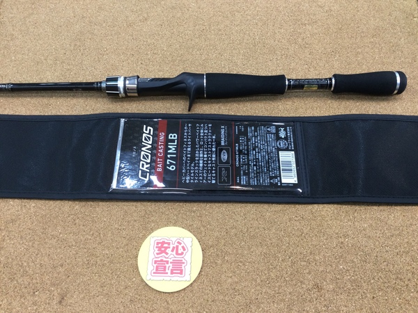 狭山店　本日の釣具買取商品！「ダイワ　クロノス　６７１ＭＬＢ＆ダイワ　１７タトゥーラ  ＳＶ  ＴＷ  ７．３Ｒなどが、買取入荷しました！」（狭山店）サムネイル