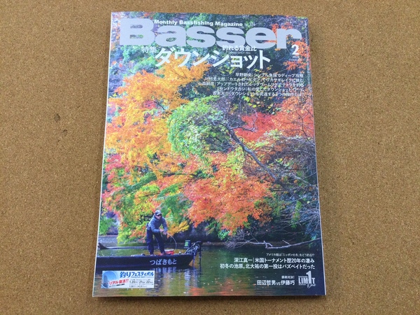 葛の葉店【新製品入荷情報☆第３弾☆】「つり人社 バサー２０２３年２月号（最新号）」が入荷いたしました！（葛の葉店）サムネイル