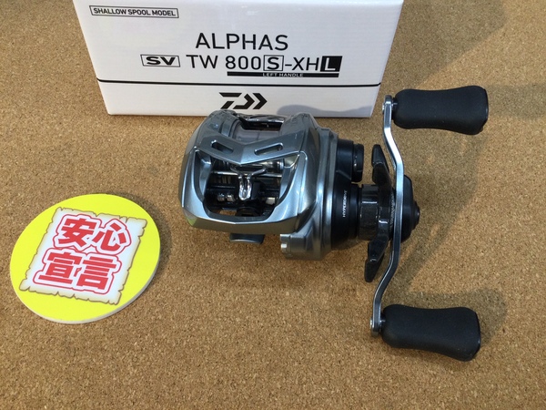 【最新釣具買取情報】「ダイワ ２１アルファスＳＶＴＷ８００Ｓ－ＸＨＬ、１８カルディアＬＴ２５００Ｓ、ＳＰＯＲＴＬＩＮＥ ＨＳ　ＢＡＩＴ１００Ｈ」買取り入荷致しました。（つりどうぐ一休　葛の葉店）サムネイル