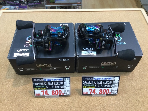 狭山店【新製品入荷情報】「ジーニアス　グラビアス　Ｋ．ＩＭＡＥ　オーロラ　ＫＴＦリミテッド　フィネス（新製品）が、入荷しました！」（狭山店）サムネイル