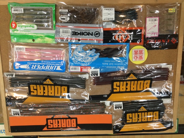 狭山店　本日の釣具買取商品　第７弾！「各種ワームが、買取入荷しました！」（狭山店）サムネイル