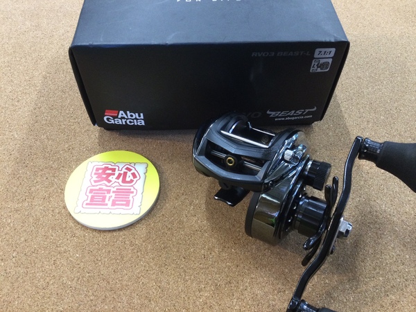 【最新釣具買取情報】「アブガルシア ＲＶＯ３ ＢＥＡＳＴ－Ｌ」買取り入荷致しました。（つりどうぐ一休　葛の葉店）サムネイル