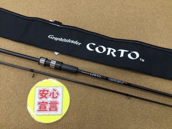 （本日の買取情報）オリムピック　２１ＧＣＯＲＳ－６４２Ｌ－ＨＳ、ダイワ　２１アルファスＳＶ ＴＷ８００Ｓ－Ｈ、ゴメクサス　各種リールパーツ、各種ルアー　買取入荷いたしました！（寝屋川店）サムネイル