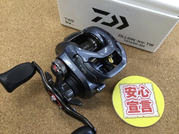 （本日の買取情報）ダイワ　ジリオンＳＶ ＴＷ１０１６ＳＶ－ＳＨ　買取入荷いたしました！（寝屋川店）サムネイル