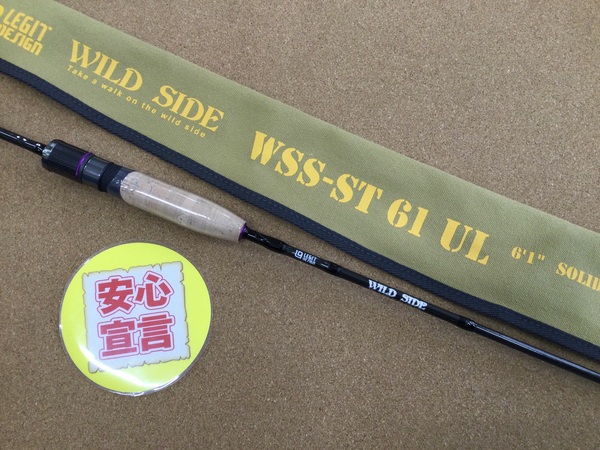 （本日の買取情報☆第２弾☆）レジットデザイン　ＷＳＳ－ＳＴ６１ＵＬ　買取入荷いたしました！（寝屋川店）サムネイル