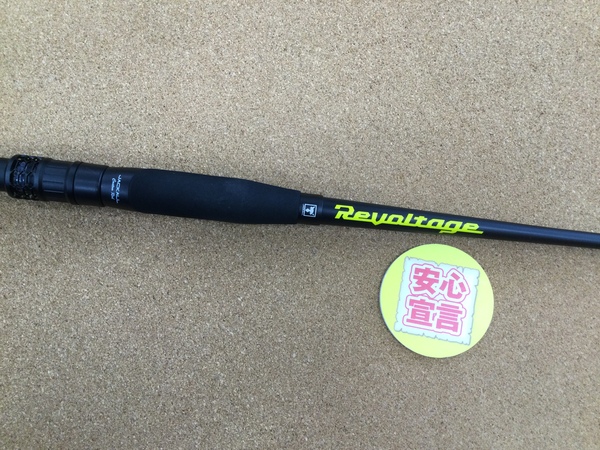 （本日の買取情報☆第2弾☆）ジャッカル　リボルテージ ＲＶ－Ｓ６４ＵＬ　買取入荷いたしました！（寝屋川店）サムネイル