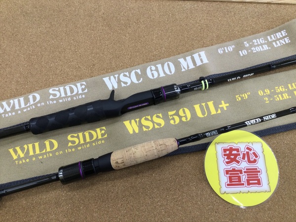 （本日の買取情報）レジットデザイン　ＷＳＣ６１０ＭＨ　ＷＳＳ５９ＵＬ＋、アブガルシア　レボエリートＩＢ５　ＴＦＬ１１０ハンドル　買取入荷いたしました！（寝屋川店）サムネイル