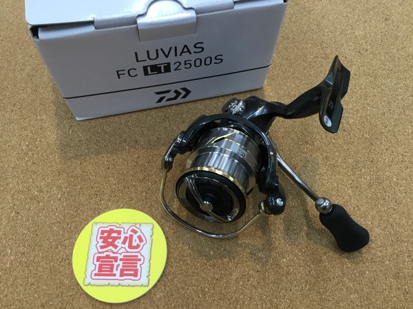 【☆買取入荷情報☆りんくうシークル店】「ダイワ 20ルビアスFC LT 2500S など…」買取入荷致しました！サムネイル