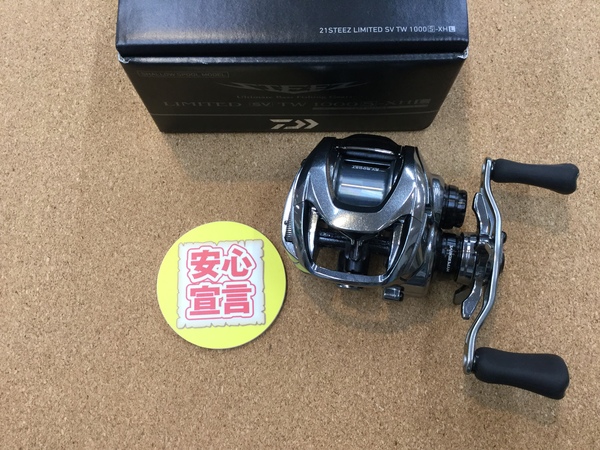 【☆買取入荷情報☆りんくうシークル店】「ダイワ 21スティーズリミテッドSV TW 1000S-XHL など…」買取入荷致しました！サムネイル