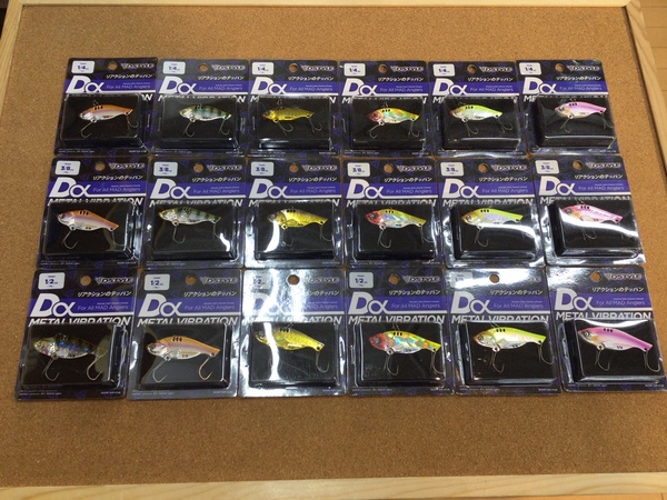 葛の葉店【新製品入荷情報☆第２弾☆】「ディスタイル　Ｄαメタルバイブレーション（新製品）、デューバ２.４インチ」が入荷いたしました！（葛の葉店）サムネイル