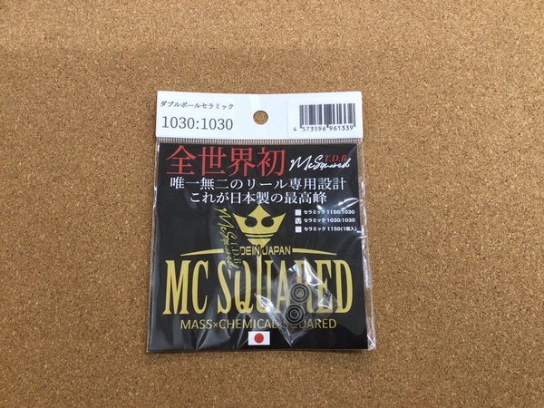 葛の葉店【新製品入荷情報】「ＭＣ ＳＱＵＡＲＥＤ　セラミックダブルボールベアリング１０３０：１０３０（新製品）、ファイブフォーカス　グリッチオイル　テフロッソ、パッシブ、タンブルウィード、ロサ」が入荷いたしました！（葛の葉店）サムネイル