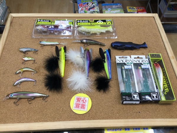 狭山店　本日の釣具買取商品　第３弾！「各種ルアー＆ワームが、買取入荷しました！」（狭山店）サムネイル