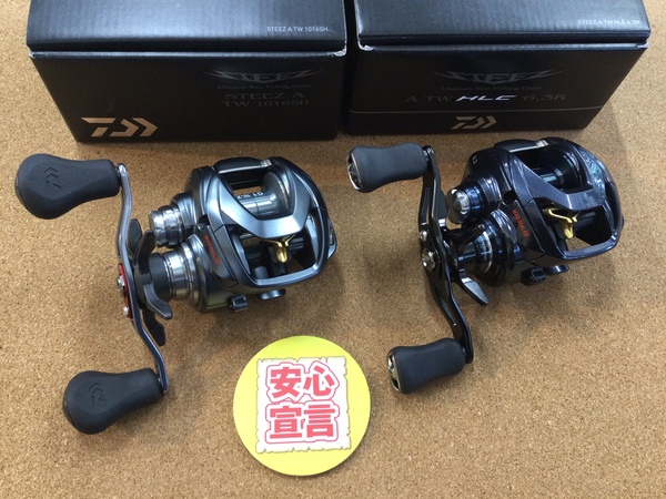 【最新釣具買取情報】「ダイワ ○スティーズＡＴＷ　ＨＬＣ６.３Ｒ ○スティーズＡＴＷ　１０１６ＳＨ、 アルファスＣＴＳＶ７０ＨＬ」買取り入荷致しました。（つりどうぐ一休　葛の葉店）サムネイル