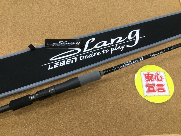 （本日の買取情報）デジーノ　ＬＳ－ＳＪ７９Ｌ＋ＲＸ パース、キラーヒート　ＫＳＢＵ－Ｃ７１ＭＨ＋ＲＸ、ダイワ　ブラックレーベル　ＳＧ６４１ＵＬＦＳ、シマノ　２０カルカッタコンクエストＤＣ２００ＨＧ、シマノ　夢屋ウルトラストロングハンドル４８ｍｍ　買取入荷いたしました！（寝屋川店）サムネイル