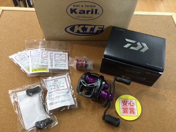 【最新釣具買取情報】「ＫＴＦ スティーズＡＩＲコンプリートエディションｰＬ」買取り入荷致しました。（つりどうぐ一休　葛の葉店）サムネイル