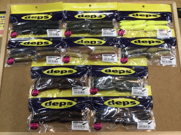 狭山店【製品入荷情報】「ｄｅｐｓ　カバースキャット　３．５インチ（１０色再入荷）が、入荷しました！」（狭山店）サムネイル