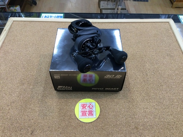 狭山店　本日の釣具買取商品！「アブガルシア　ＲＥＶＯ４　ＢＥＡＳＴ　４１ＨＳｰＬが、買取入荷しました！」（狭山店）サムネイル