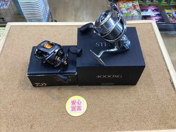 狭山店　本日の釣具買取商品　第４弾！「シマノ　１８ステラ　４０００ＸＧ＆ダイワ　１３スティーズＳＶ　６．３Ｌなどが、買取入荷しました！」（狭山店）サムネイル