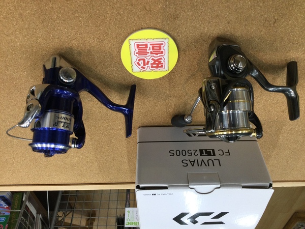 狭山店　本日の釣具買取商品！「ダイワ　２０ルビアスＦＣ  ＬＴ  ２５００Ｓ（美品）＆シマノ  ０７エルフ  １０００Ｓなどが、買取入荷しました！」（狭山店）サムネイル