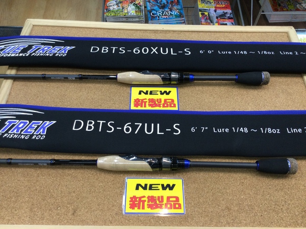 狭山店【新製品入荷情報】第３弾！「ディスタイル　ブルートレック　〇ＤＢＴＳｰ６０ＸＵＬｰＳ（１０周年記念限定生産モデル）〇ＤＢＴＳｰ６７ＵＬｰＳ（１０周年記念限定生産モデル）〇ＤＢＴＳｰ６６ＭＬｰＳｰＭＩＤＳＰ（新製品）などが、入荷しました！」（狭山店）サムネイル