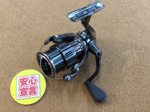 【最新釣具買取情報】「シマノ ２２ステラ２５００Ｓ」買取り入荷致しました。（つりどうぐ一休　葛の葉店）サムネイル