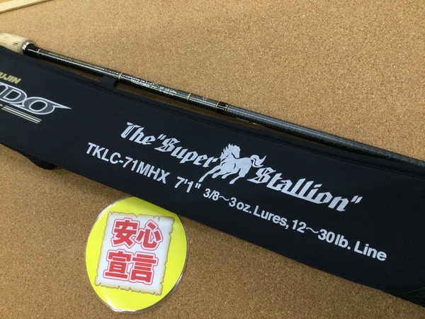 （本日の買取情報）エバーグリーン　カレイド ＴＫＬＣ－７１ＭＨＸ　スーパースタリオン　買取入荷いたしました！（寝屋川店）サムネイル