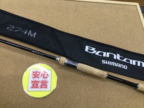 （本日の買取情報☆第２弾☆）シマノ　バンタム２７４Ｍ、アブガルシア　ＶＥＲＳ－６１ＵＬ　レボＡＬＸシータ２５００ＳＨ　レボＥＸＤ－ＳＨＳ－Ｌ、各種ルアー　買取入荷いたしました！（寝屋川店）サムネイル