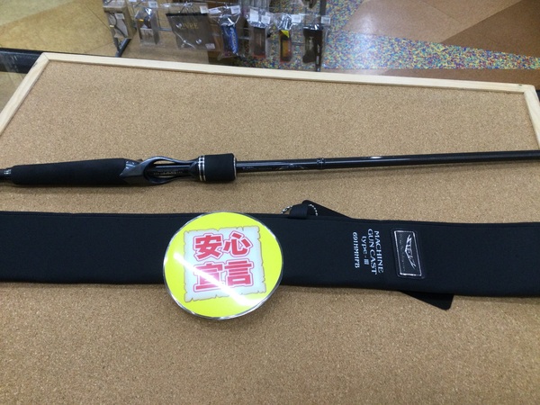 （本日の買取情報☆第2弾☆）ダイワ　ＳＴＺ６９１ＨＭＨＦＢ マシンガンキャスト タイプⅢ　買取入荷いたしました！（寝屋川店）サムネイル