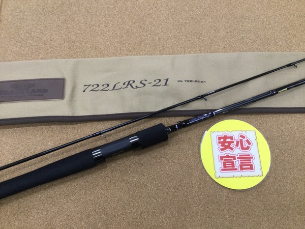 （本日の買取情報）ダイワ　ハートランド ＨＬ７２２ＬＲＳ－２１　買取入荷いたしました！（寝屋川店）サムネイル