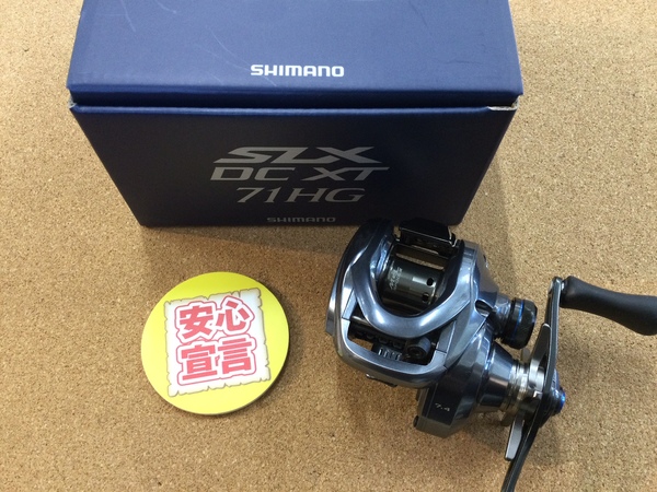 【最新釣具買取情報☆第３弾☆】「シマノ　２２ＳＬＸ ＤＣ ＸＴ７１ＨＧ、１９スコーピオンＭＧＬ１５０ＸＧ」買取り入荷致しました。（つりどうぐ一休　葛の葉店）サムネイル