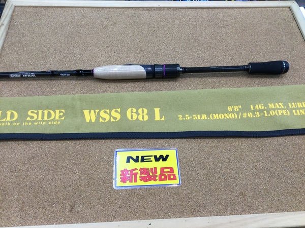 狭山店【新製品入荷情報】「レジットデザイン　ワイルドサイド　ＷＳＳ ６８Ｌ（新製品）が、入荷しました！」（狭山店）サムネイル