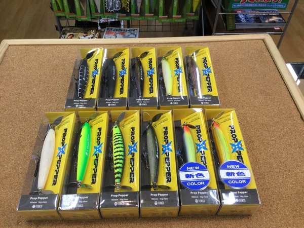 狭山店【製品入荷情報】第４弾！「ティムコ　プロップペッパー（１１色久々の入荷）＆ティムコ　プロップペッパーＣＧオリジナルカラー（２色入荷）＆一誠　沈み蟲３．２インチ　ＣＧオリジナルカラー（２色入荷）などが、入荷しました！」（狭山店）サムネイル